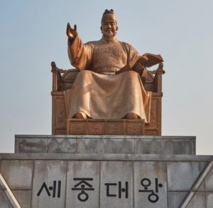 Statue du Roi Sejong sur le boulevard Sejong-ro qui mène au palais royal Gyongbokgung 